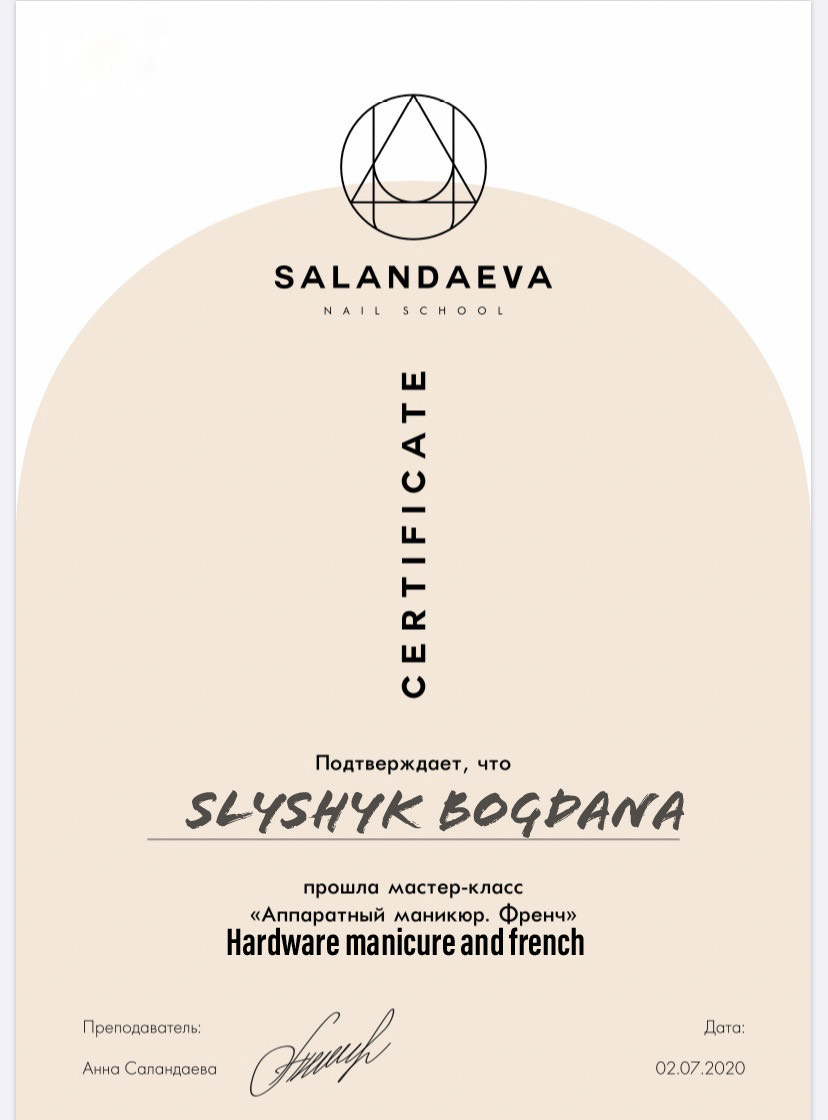 Certyfikat Bogdana Slyshyk
