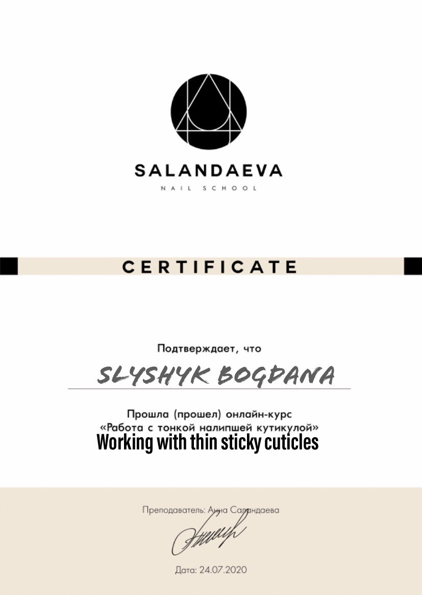 Certyfikat Bogdana Slyshyk